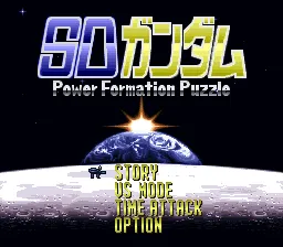 Title Screen